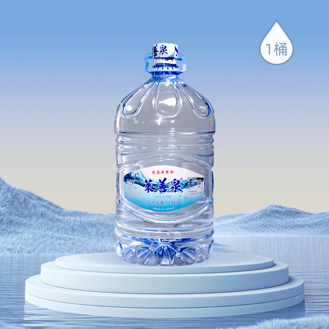 莱善泉一次性桶装水
